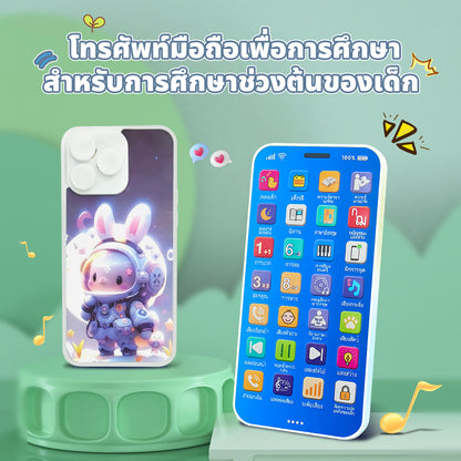 28-key mobile phone - Thai