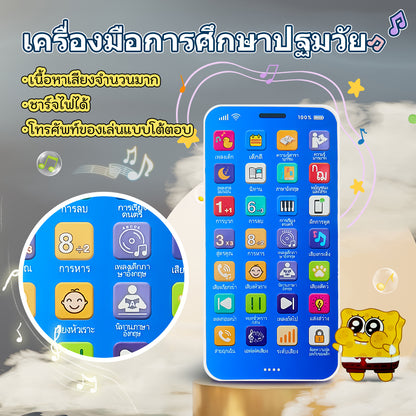 28-key mobile phone - Thai