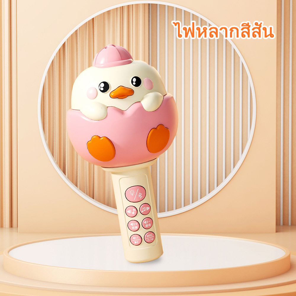 Duckling Microphone - Thai