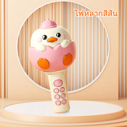 Duckling Microphone - Thai