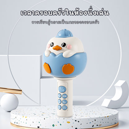 Duckling Microphone - Thai