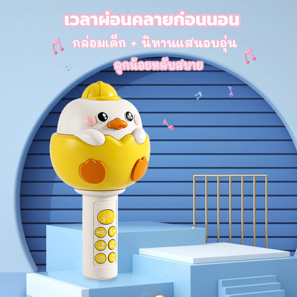 Duckling Microphone - Thai