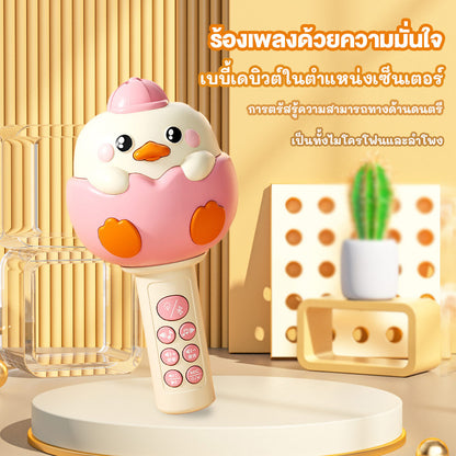 Duckling Microphone - Thai