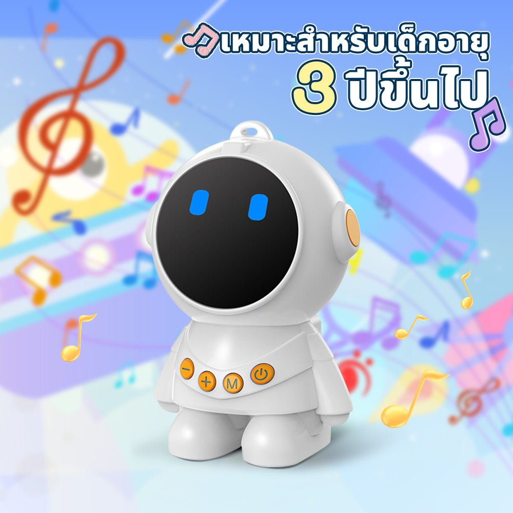 Astronaut Z1 - Thai - Smartbaby