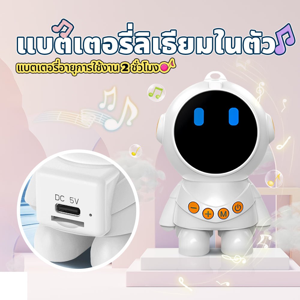 Astronaut Z1 - Thai - Smartbaby