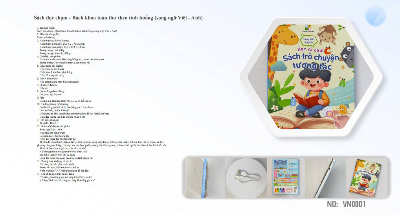 Click Reading - Scene Encyclopedia (Yueying) - Smartbaby