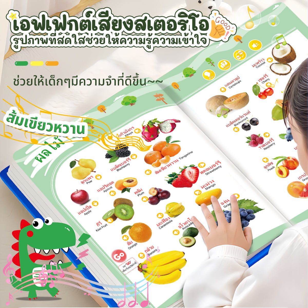 Click Reading - Thai and English Bilingual - Smartbaby