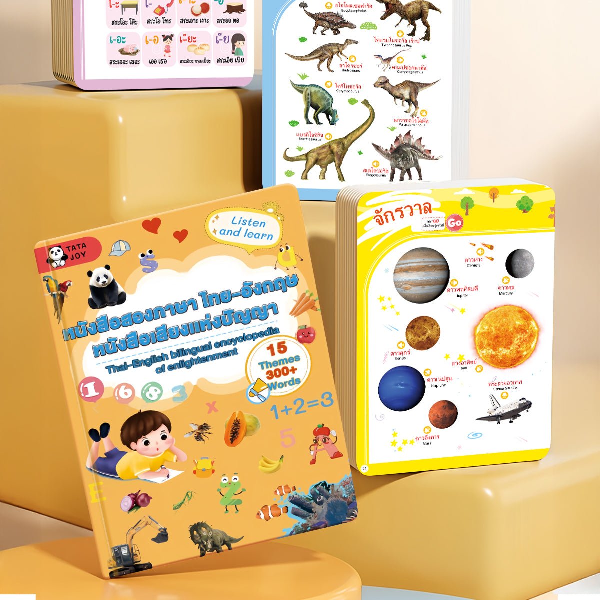 Click Reading - Thai and English Bilingual - Smartbaby