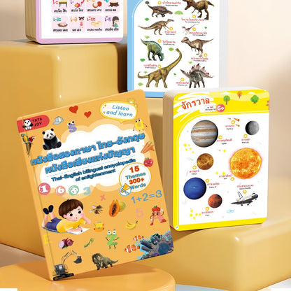 Click Reading - Thai and English Bilingual - Smartbaby