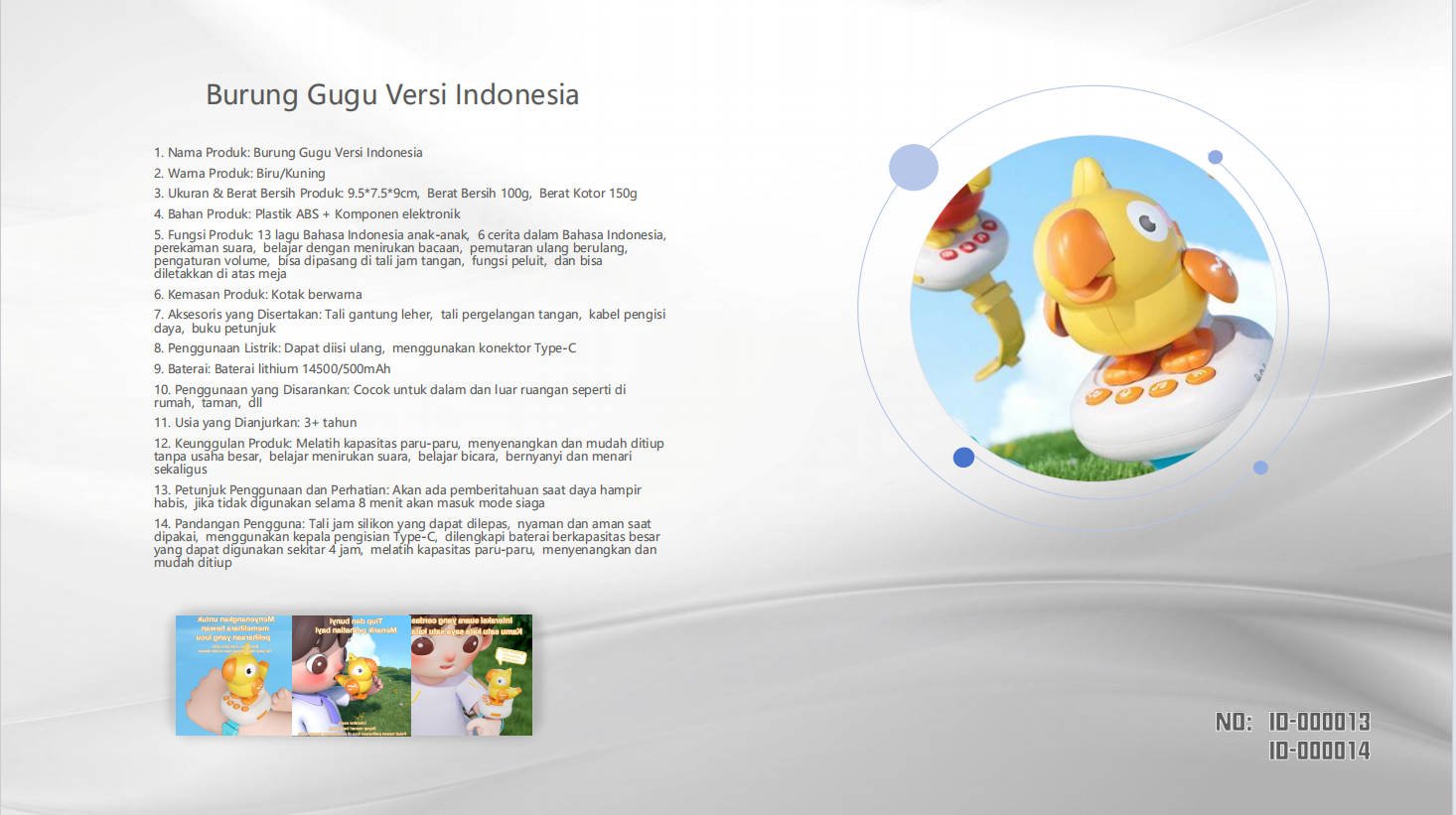 Cuckoo Bird Indonesian - Smartbaby
