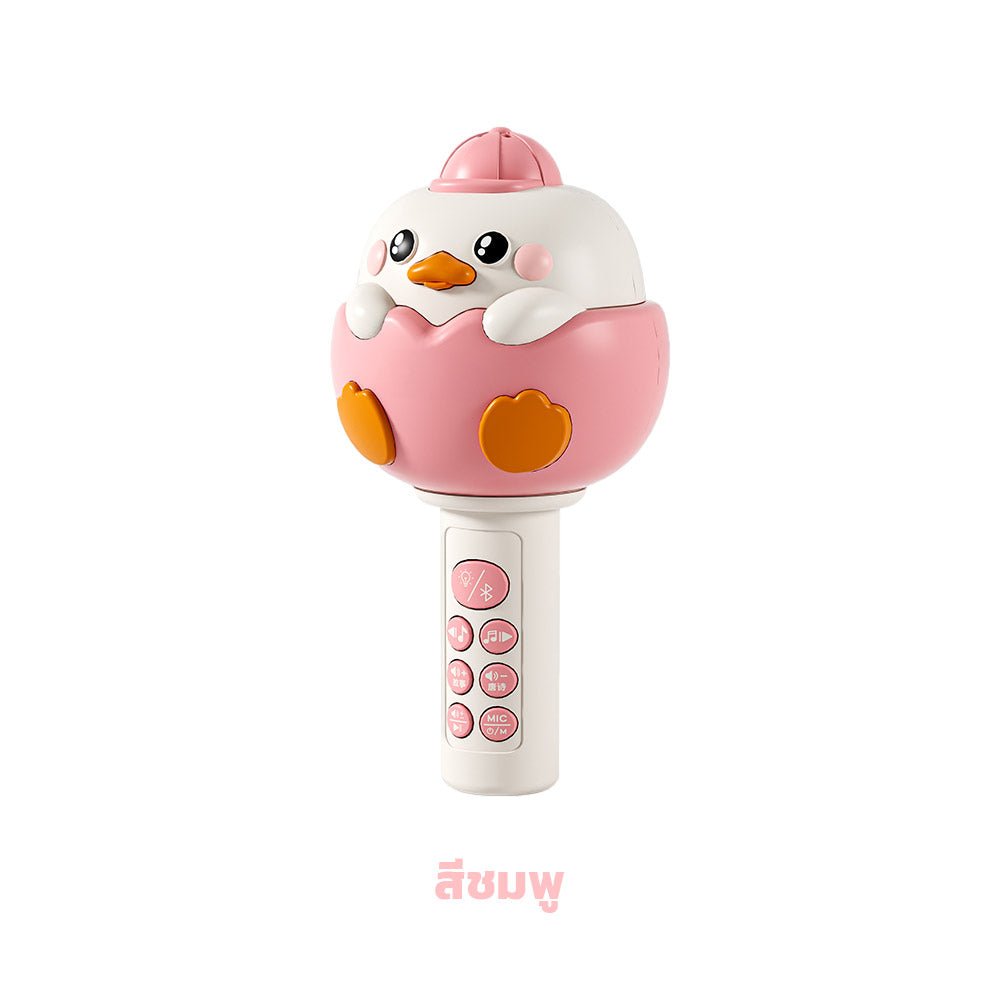 Duckling Microphone - Thai - Smartbaby