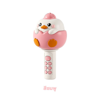 Duckling Microphone - Thai - Smartbaby
