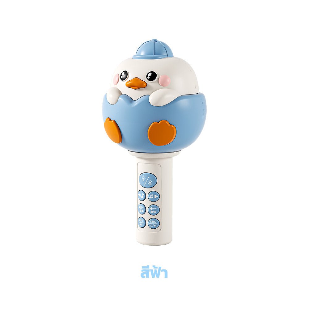 Duckling Microphone - Thai - Smartbaby