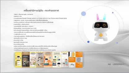 Early Education Story Machine - Space Rabbit - Smartbaby