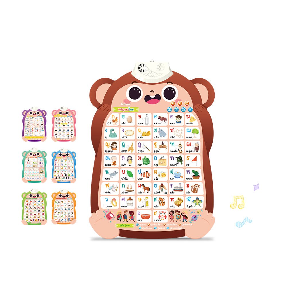 Hanging painting - Little monkey style - Thai - Smartbaby