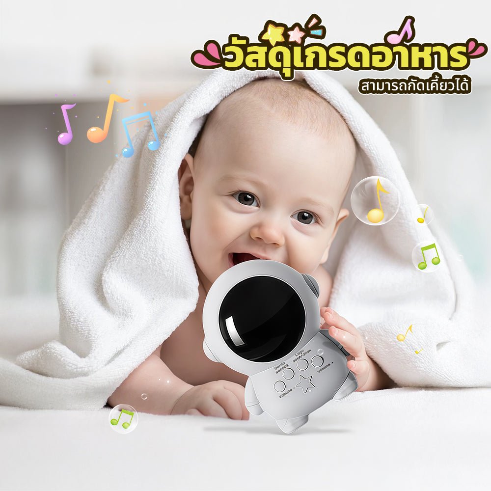 Preschool Astronaut - Thai - Smartbaby
