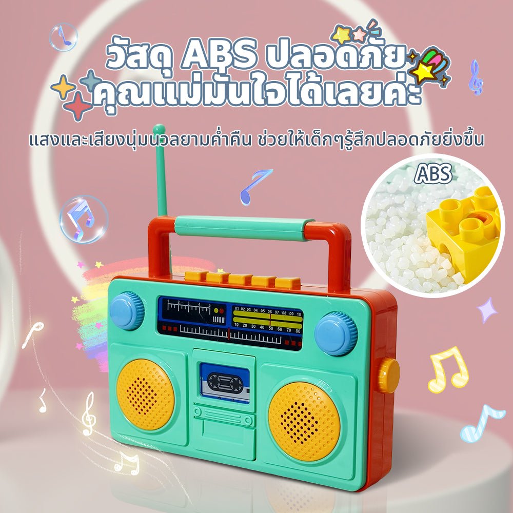 Radio 8087A - Thai - Smartbaby