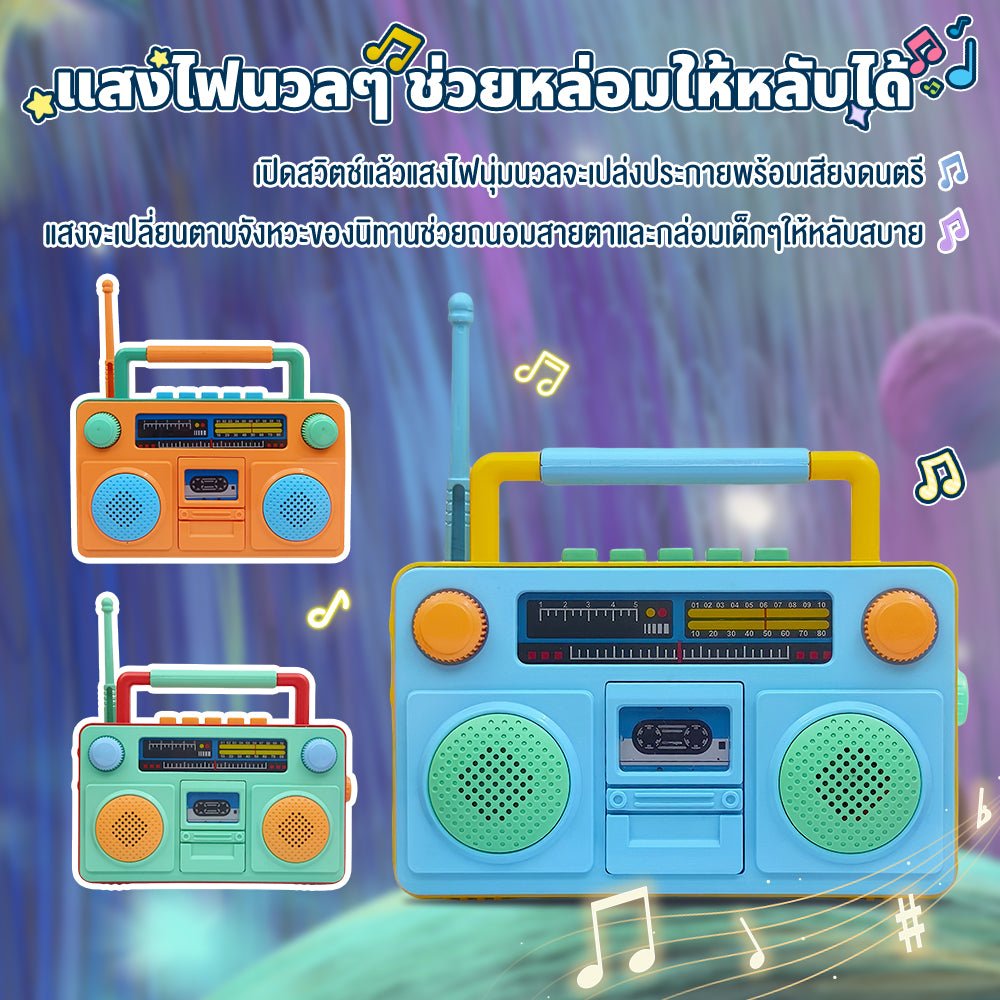Radio 8087A - Thai - Smartbaby