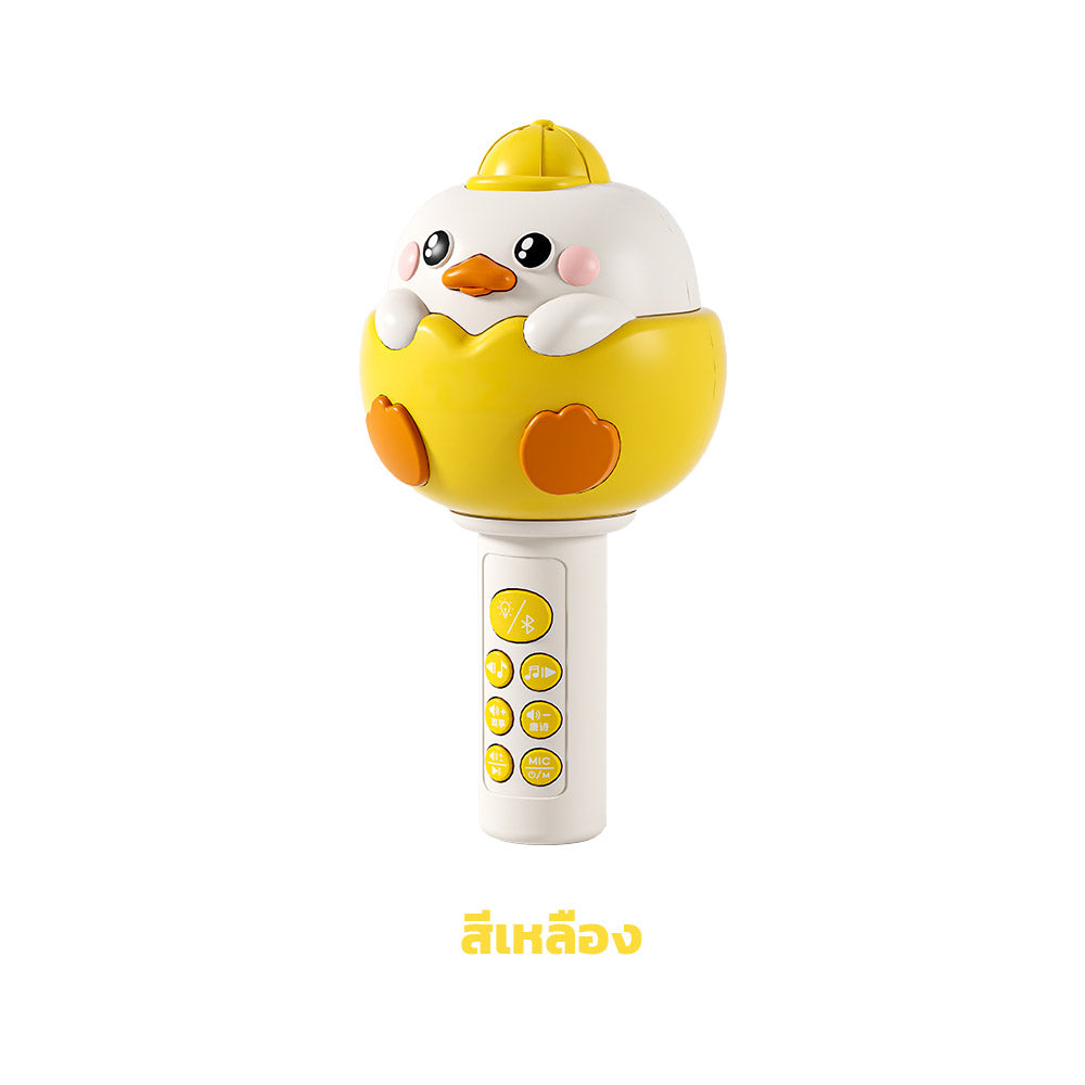 Duckling Microphone - Thai