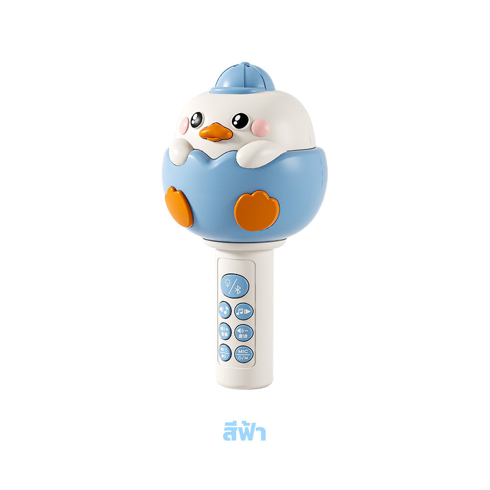 Duckling Microphone - Thai